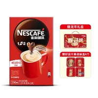 Nestlé 雀巢 咖啡100条装三合一原味特浓咖啡速溶提神学生巢雀官方旗舰店