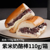 熊治 紫米面包棒110g*7根