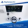 百亿补贴：SONY 索尼 PlayStation PS VR2 PC 适配器