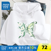真维斯美式连帽衫女装2024秋季款胖mm显瘦宽松高级感外套女JR 白810A 180/100A/XXL