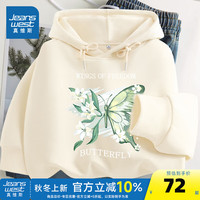 真维斯美式连帽衫女装2024秋季款胖mm显瘦宽松高级感外套女JR 杏8170 160/84A/S