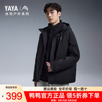 鸭鸭羽绒服鸭鸭(YAYA)羽绒服冰壳系列女同款秋冬短款户外保暖工装外套休闲外套夹克 青光黑色 175/92A(L)