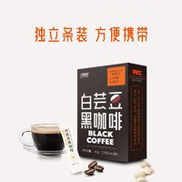 自然道 白芸豆黑咖啡 80g 1盒40条 赠玻璃杯