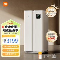 MIJIA 米家 AC-M22-SC 家用空气净化器