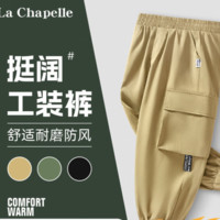 La Chapelle 儿童运动裤