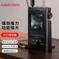 IRIVER 艾利和 Astell&Kern; KANN MAX 音频播放器 64G 烟灰色（2.5mm、3.5mm、4.4mm）