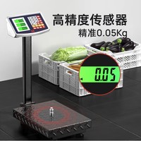 Dongmei 东美 DTC001-A 充电台秤 超长待机 180KG可折叠