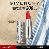 移动端、京东百亿补贴：GIVENCHY 纪梵希 高定唇膏小羊皮口红礼盒N306 持妆显色生日礼物送女友送老婆