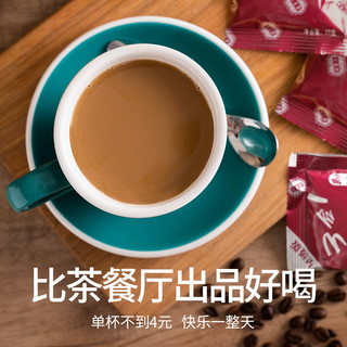 大排档星级港式奶茶港式丝袜奶茶冲饮速溶浓郁小包便携奶茶粉饮料