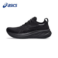 ASICS 亚瑟士 男鞋 2024春季运动鞋GEL-NIMBUS 26缓震轻便透气训练跑步鞋 1011B794-002 42.5