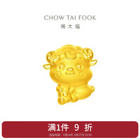 CHOW TAI FOOK 周大福 龙年十二生肖黄金吊坠 EOR682 顺意羊