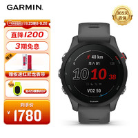 GARMIN 佳明 Forerunner255 智能运动手表 神秘灰