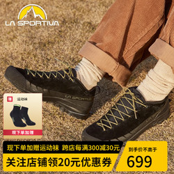 LA SPORTIVA 拉思珀蒂瓦 TX2城市户外休闲鞋轻量徒步鞋攀岩接近鞋男女 黑色