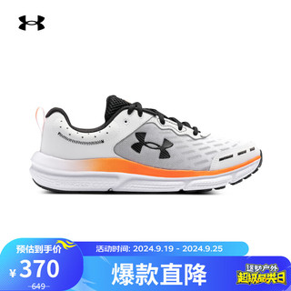 安德玛 UNDERARMOUR）Charged Assert 10男子运动跑步鞋跑鞋3026175 白色101 41