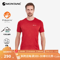 MONTANE 盟泰恩DART男款透气轻薄速干吸湿排汗短袖T恤户外徒步防晒舒适T ACER RED 桃芯红 M