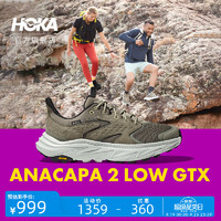 HOKA ONE ONE 男女鞋夏季阿纳卡帕低帮徒步鞋ANACAPA GTX防水 墨橄榄绿/水星灰-男款（二代低帮） 42