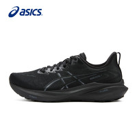 ASICS男鞋2024秋GT-2000 13经典稳定支撑马拉松缓震运动跑鞋 1011B861-002（13代） 42