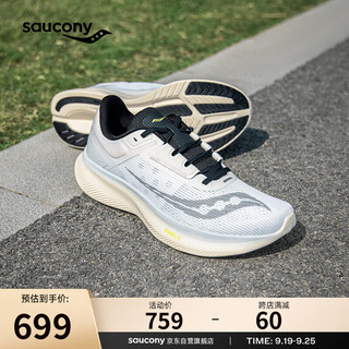 saucony 索康尼 VESSEL跑鞋男女缓震回弹跑步鞋舒适慢跑运动鞋白兰黑42