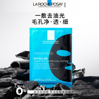 LA ROCHE-POSAY 理肤泉 水杨酸黑膜 2片 祛痘清黑头缩毛孔