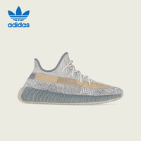 adidas 阿迪达斯 Yeezy Boost椰子350 V2灰蓝橙 跑步鞋 FZ5421 UK11.5码46.5