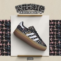 adidas 阿迪达斯 「T头鞋」GAZELLE BOLD厚底增高板鞋男女adidas阿迪达斯三叶草