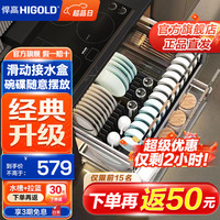 悍高 拉篮厨房橱柜 抽屉式双层碗篮置物架不锈钢调味碗碟篮调味篮双层 800柜 2层L系列方管套装