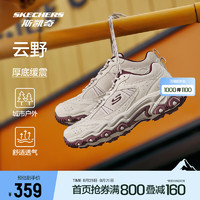 SKECHERS 斯凯奇 云野 | 登山徒步鞋 户外登山鞋女抓地防护耐磨网布透气运动鞋 自然色/酒红色/NTBG 37