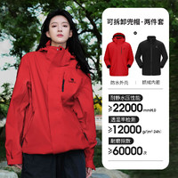 CAMEL 骆驼 [耀眼红]骆驼户外3514冲锋衣女三合一外套防暴雨登山服男2024新款