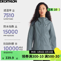 迪卡侬（DECATHLON）户外冲锋衣女款春秋登山服防风防水夹克风衣运动外套MH150 野萝绿-2024年新 L