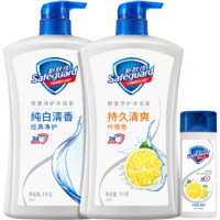 88VIP：Safeguard 舒肤佳 沐浴露家庭装沐浴乳液滋润保湿官方正品2.08kg