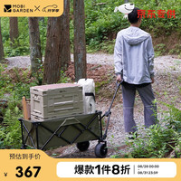 牧高笛 MOBIGARDEN）营地车 户外露营家庭野餐宽轮可折叠推车云际 NX24689003 橄榄绿