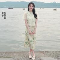 eifini 伊芙丽 雾感花纱拼接改良新中式国风小上衣女24春装