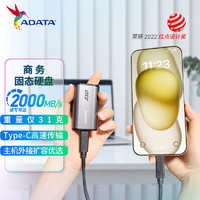 ADATA 威刚 移动固态硬盘 SE880 1T 2000MB/s读写USB+Type-C接口轻便超薄