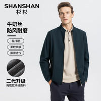 FIRS 杉杉 ?SHANSHAN）夹克男春秋新款立领 薄款绿色 180