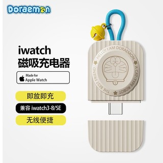 ROCK 洛克 苹果手表无线充电器iwatch6/5/1/2/3/4充电座Applewatch底座 USB接口 蓝色