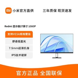 Xiaomi 小米 Redmi 红米 P27FBB-RA 27寸英寸 IPS显示器（1920*1080、100Hz、99%sRGB）