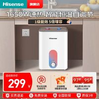 百亿补贴：Hisense 海信 DC6.5-WX201 储水式厨宝 6.5L 上出水