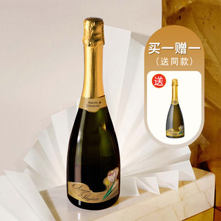 Moscato d\' Asti 星空莫斯卡托 心语 莫斯卡托赤霞珠甜红葡萄酒 750mL 单支