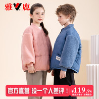 雅鹿儿童轻薄羽绒服内胆男童女童2024洋气中大童亲子秋冬校服内搭 蓝色 120cm