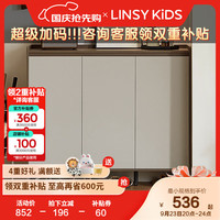 LINSY KIDS鞋柜2024大容量多层大家用门口入户林氏木业 【1.18*1.03m|灰木色】鞋柜