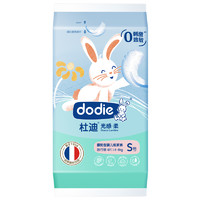 ​dodie 杜迪 dodie杜迪光感柔婴儿纸尿裤拉拉裤男女宝宝4片/包