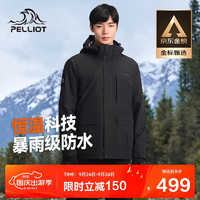 PELLIOT 伯希和 冲锋衣男女三合一硬壳秋季防风防水登山服夹克外套11240129