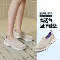 SKECHERS 斯凯奇 女鞋健步鞋运动鞋低帮一脚蹬运动休闲鞋秋季