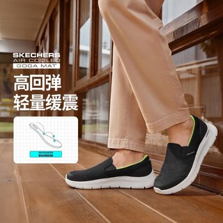 SKECHERS 斯凯奇 男鞋运动鞋男休闲健步鞋男缓震一脚蹬懒人鞋夏季