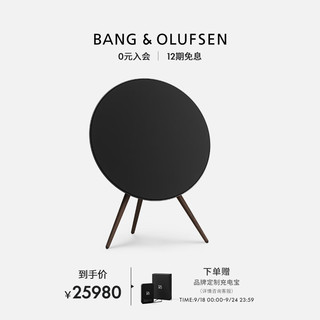 BANG&OLUFSEN 铂傲 B&O Beosound A9 5.G 5代 铂傲家庭影院音响一体式无线WiFi蓝牙家用 触控调音音响音箱 碳黑色