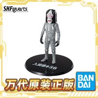 BANDAI 万代 现货 万代 PB限定 SHF 奥特曼 达达 人类标本5.6版 可动怪兽