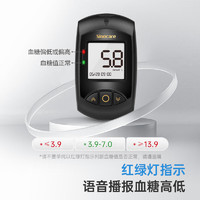 Sinocare 三诺 测糖快准稳安诺心金稳+型血糖仪套装（仪器+50支试纸+50支采血针）