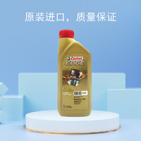 Castrol 嘉实多 极护全合成机油SP 0W-40 1L*4桶 新加坡版