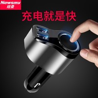 移动端、京东百亿补贴：Newmine 纽曼 66W车载充电器一拖三超级快充PD快充