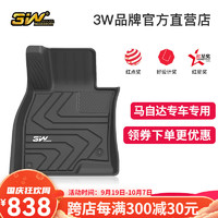 3W TPE马自达昂克赛拉CX-4 CX-5阿特兹ATENZA专车专用防水汽车脚垫 昂克赛拉脚垫+毯面20-24款